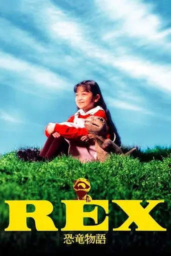 Rex: A Dinosaur's Story (1993)