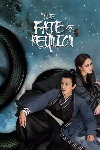 The Fate of Reunion (2022)