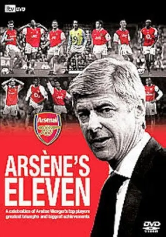 Arsenal - Arsène's Eleven (2007)