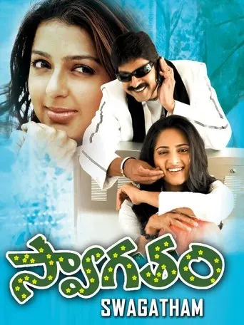 Swagatam (2008)