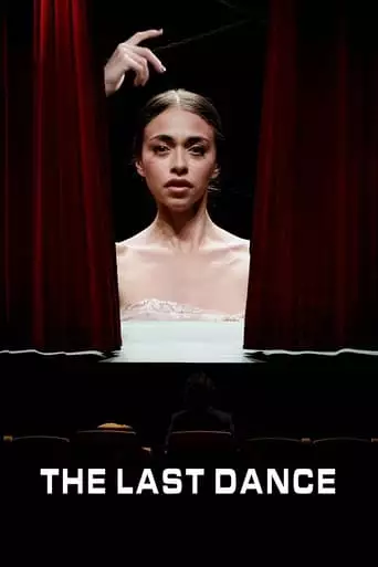 La Derniere Danse (2024)