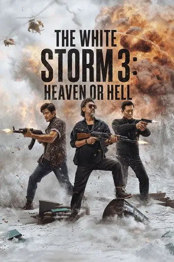 The White Storm 3: Heaven or Hell (2023)