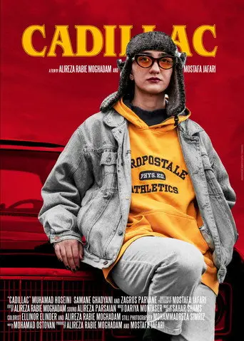 Cadillac (2019)