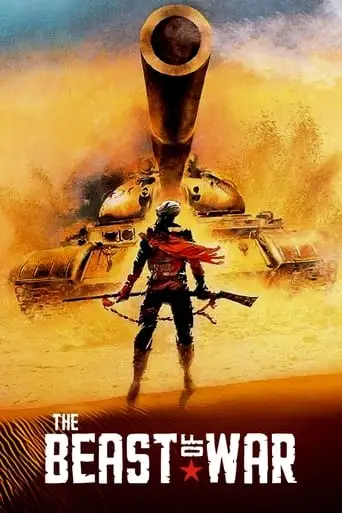 The Beast (1988)