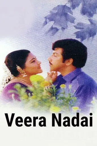 Veeranadai (2000)