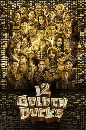 12 Golden Ducks (2015)