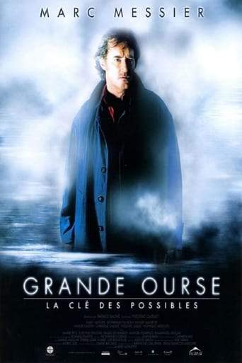 Master Key (2009)