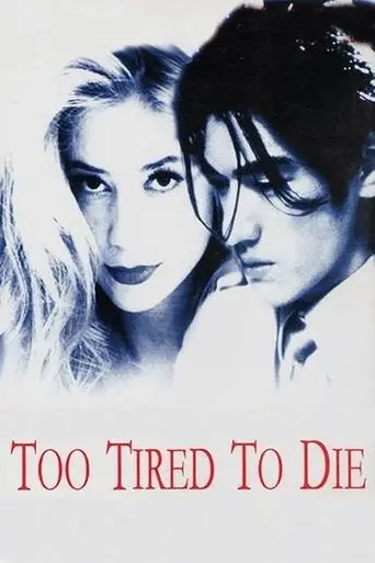 Too Tired To Die (1998)