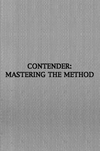 Contender: Mastering the Method (2001)
