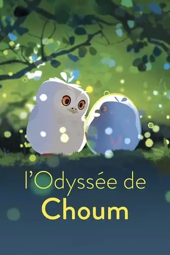 Shooom's Odyssey (2019)