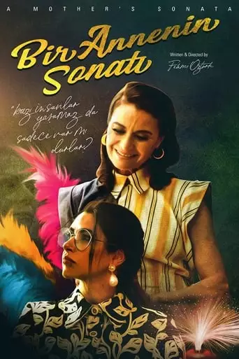 A Mother's Sonata (2020)