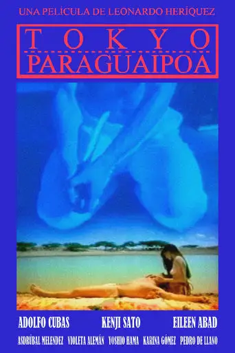 Tokyo-Paraguaipoa (1996)