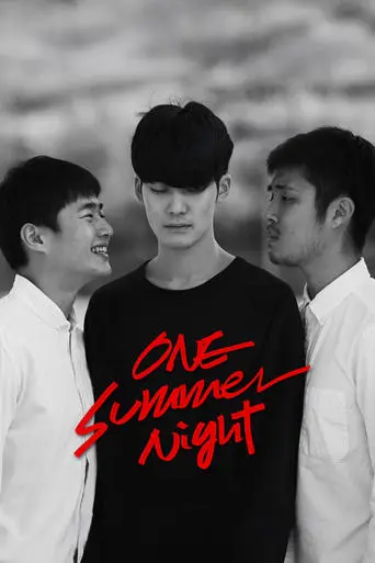 One Summer Night (2016)