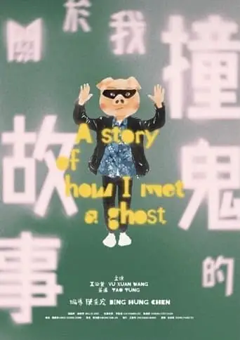 A Story of How I Met a Ghost (2024)
