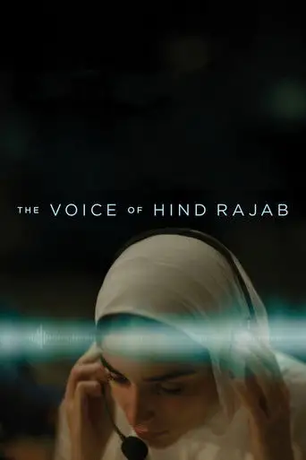 The Voice of Hind Rajab (2025)