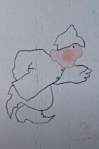 Duty First (1970)