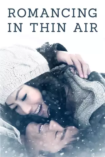 Romancing In Thin Air (2012)