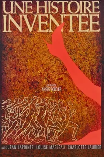 An Imaginary Tale (1991)