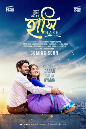 Hashi | হাসি (2023)
