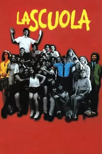 La scuola (1995)