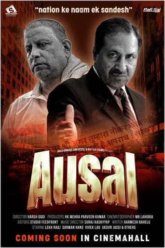 AUSAL (2025)