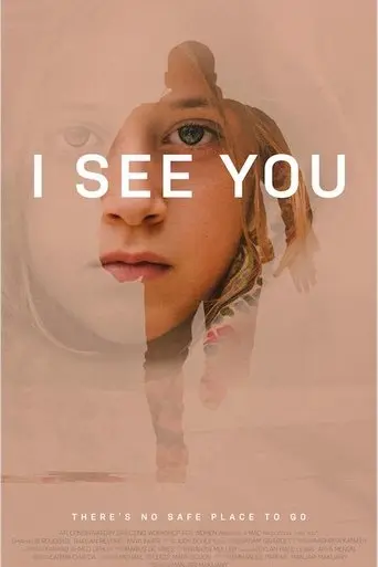 I See You (2017)
