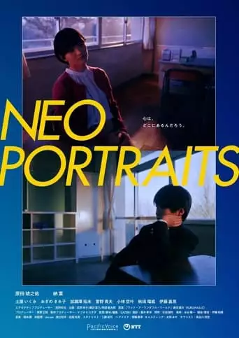 Neo Portraits (2023)
