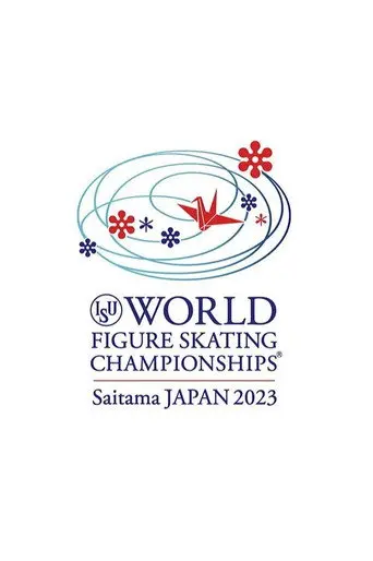 Exhibition Gala | ISU World Championships | Saitama 2023 (2023)
