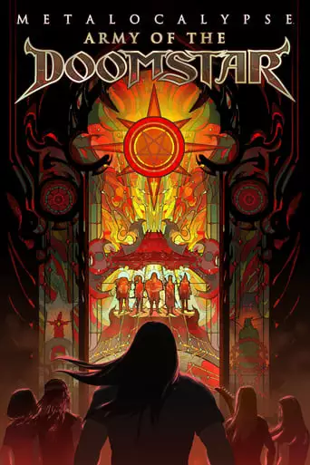 Metalocalypse: Army Of The Doomstar (2023)
