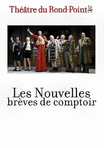 Les nouvelles brèves de comptoir (2010)