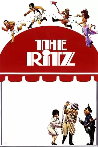 The Ritz (1976)