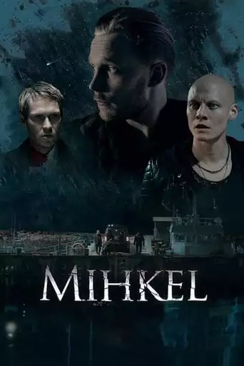 Undir Halastjornu (2018)