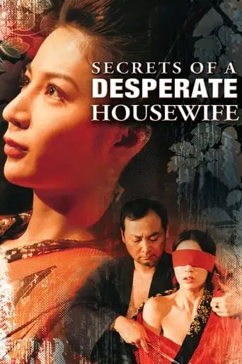 Secrets Of A Desperate Housewife (2008)