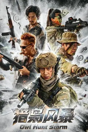 Owl Hunt Storm (2026)