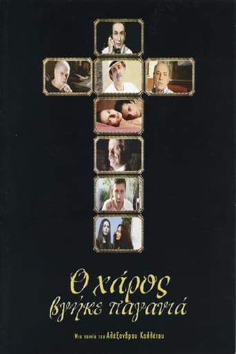 Death On The Prowl (2003)