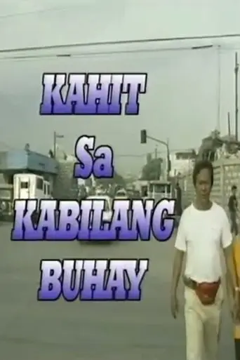 Kahit Sa Kabilang Buhay (1995)