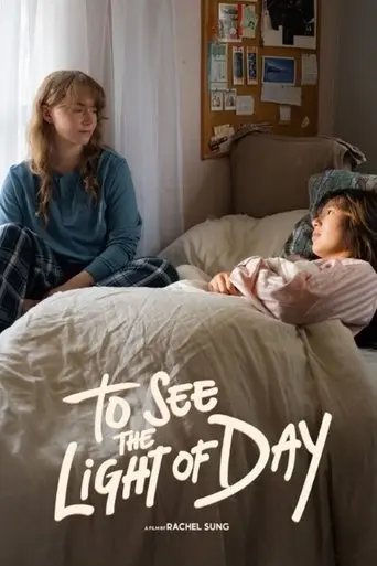 To See the Light of Day (2025)