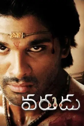 Varudu (2010)