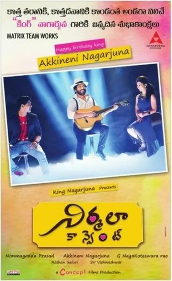 Nirmala Convent (2016)