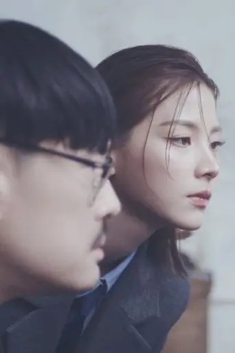 THE SCENT THAT GIVES YOU THE SCENE (2025)