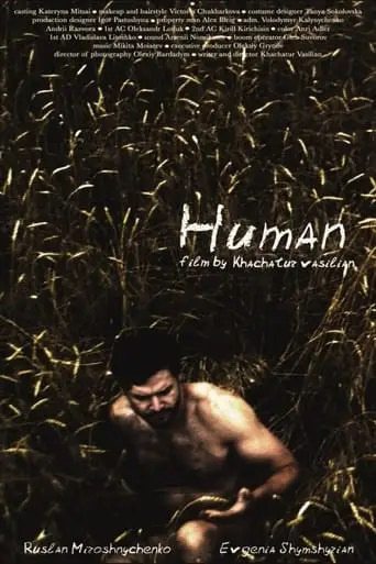 Human (2022)