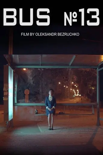 The Bus No 13 (2019)