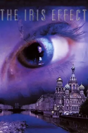 The Iris Effect (2004)