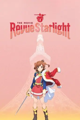 Revue Starlight: The Movie (2021)