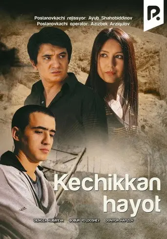 Belated life (2010)
