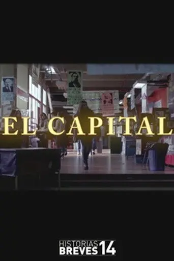 El Capital (2017)