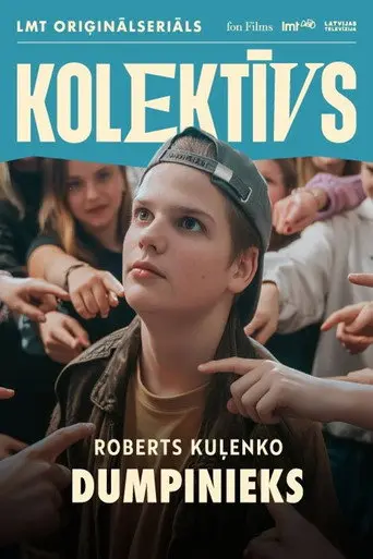 Dumpinieks (2025)