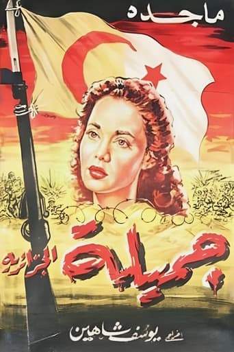 Djamilah (1958)