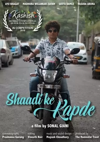 Shaadi Ke Kapde (2019)