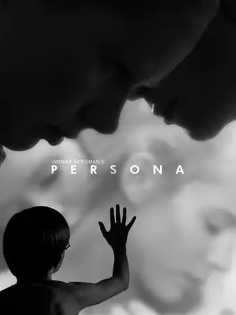 Persona (1966)